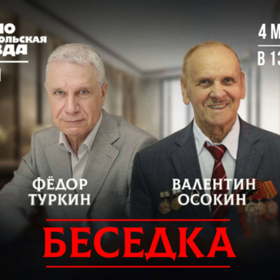 Блокадный Ленинград: память хранит все