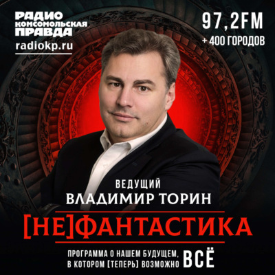 Россия будущего. Какие фильмы можно включить в школьную программу, чтобы дети выросли приличными людьми