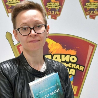 Тотальный диктант в Новосибирске прочтет Гузель Яхина
