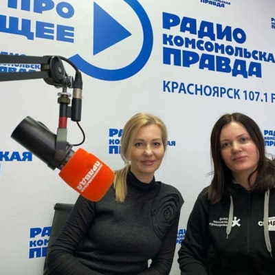 Женский голос: Как распознать моральное насилие и что с этим делать