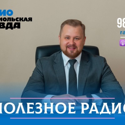 Бесплатные разговоры по всей России, незаменимый цифровой помощник и другие полезные сервисы "Ростелеком", которые уже доступны абонентам