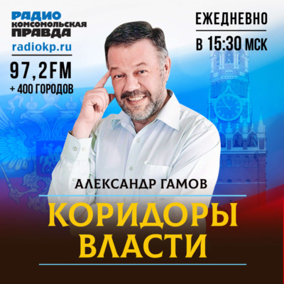 Карен Шахназаров: Путин прав - не все НКВД-шники были «оголтелые»