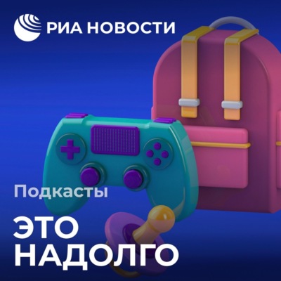 Стоит ли запрещать гаджеты детям?