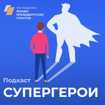 Дима Тертычный — альпинист, который прогулял школу ради Эвереста