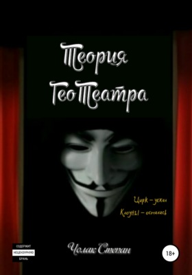 Ауылдағы апаймен жыныстық қатынас