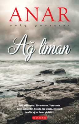 AĞ LİMAN