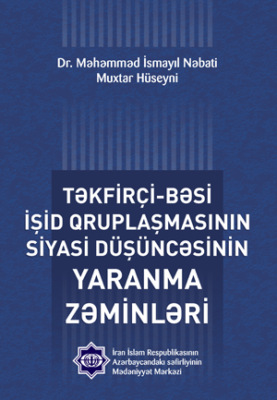 TƏKFİRÇİ-BƏSİ İŞİD QRUPLAŞMASININ SİYASİ DÜŞÜNCƏSİNİN YARANMA ZƏMİNLƏRİ