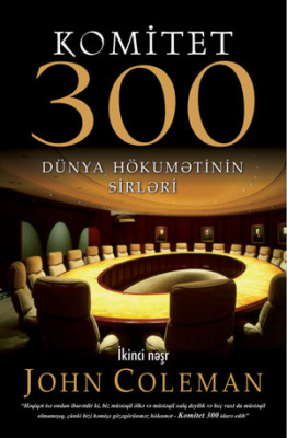 Komitet 300