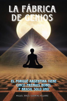 La Fábrica de Genios