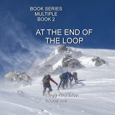 AT The End OF The Loop