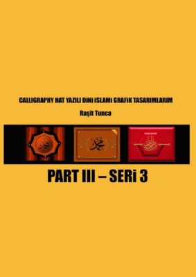 Calligrapyh Hat Yazılı Dini islami Grafik Tasarımlarım Seri 3