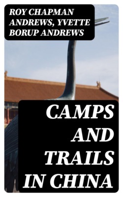 Camps and Trails in China
