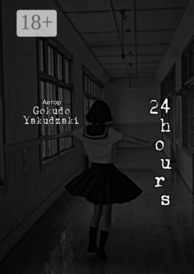 24 hours