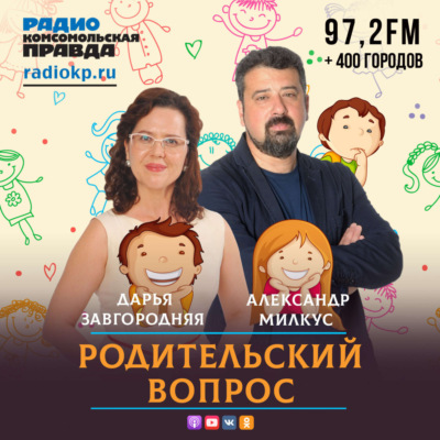 Гагарин, я вас любила... Как рассказывать детям о героях