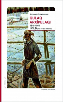 QULAQ arxipelaqı