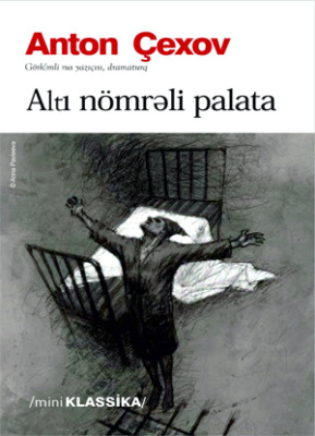 ALTI NÖMRƏLİ PALATA