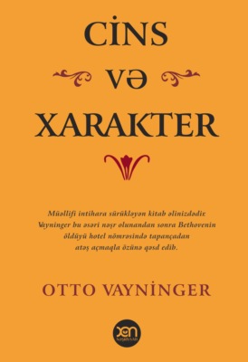 Cins və xarakter