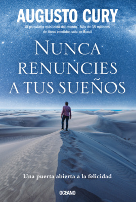 Nunca renuncies a tus sueños