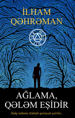 Ağlama, qələm eşidir