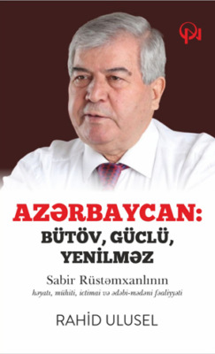 Azərbaycan: Bütöv, Güclü, Yenilməz
