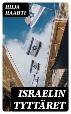 Israelin tyttäret