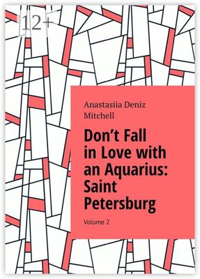 Don’t Fall in Love with an Aquarius: Saint Petersburg. Volume 2