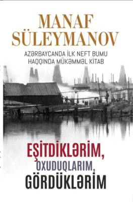 EŞİTDİKLƏRİM, OXUDUQLARIM, GÖRDÜKLƏRİM