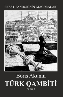 TÜRK QAMBİTİ