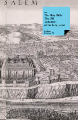 The Old Testament of the King James Bible