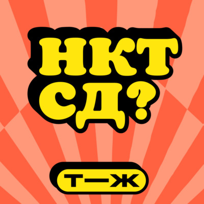 Ну как там с деньгами?