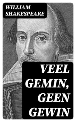 Veel Gemin, geen Gewin