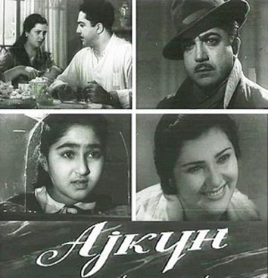 Aygün