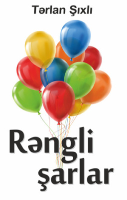 RƏNGLİ ŞARLAR
