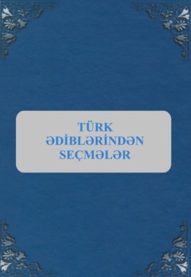 Türk ədiblərindən seçmələr