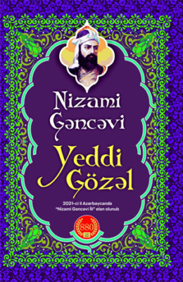 YEDDİ GÖZƏL