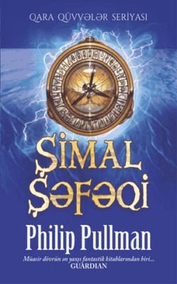 Şimal şəfəqi