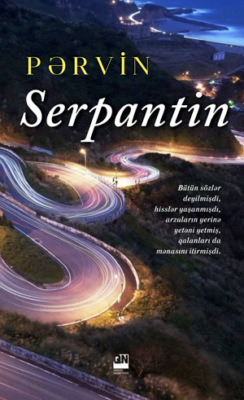 SERPANTİN