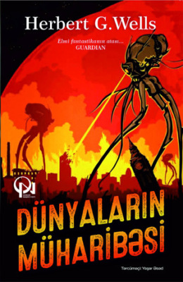 DÜNYALARIN MÜHARİBƏSİ