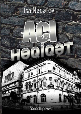 Acı həqiqət