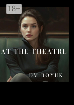 At the Theatre