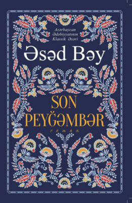SON PEYĞƏMBƏR
