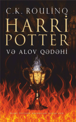 HARRİ POTTER VƏ ALOV QƏDƏHİ