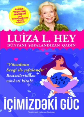 İÇİMİZDƏKİ GÜC