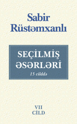 SEÇİLMİŞ ƏSƏRLƏRİ. VII cild 
