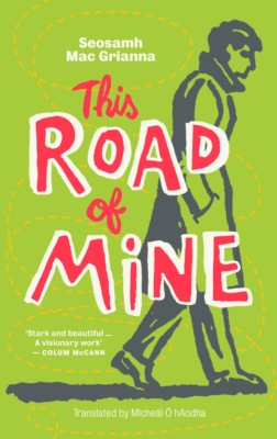 This Road Of Mine