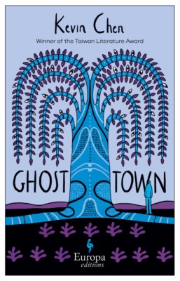Ghost Town