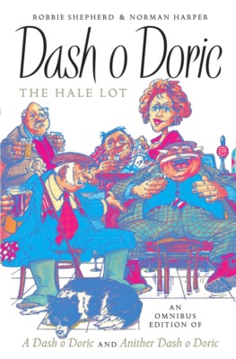 Dash o Doric