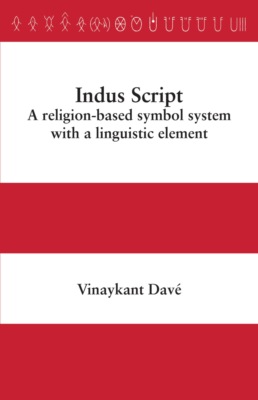 Indus Script