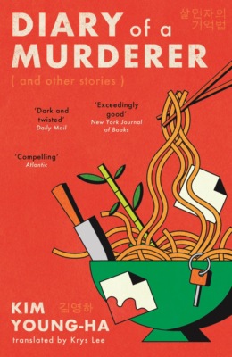 Diary of a Murderer