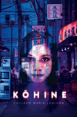 Kōhine